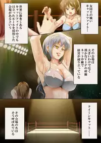 [Road=Road=] Queen Cat 2