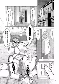 [Uramac] Boshi Soukan Nikki - Kaa-san, Ichido dake dakara.... [Digital]