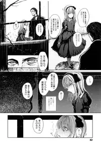 COMIC LO 2013-05 Vol. 110