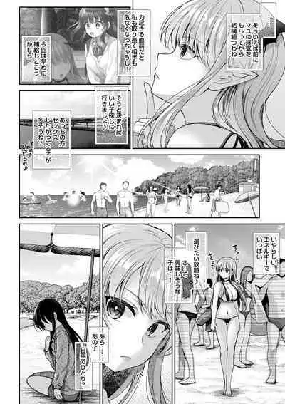 comic Trigger vol.11