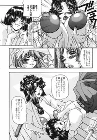 COMIC Megastore H 2003-01