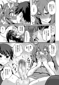 [Anthology] Tamakoro [Digital]