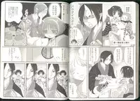 (Jigoku Tokubetsu Kaigi 2) [GreenSheep (Various)] Anoyo no Hate made Waltz o (Hoozuki no Reitetsu)