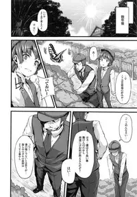 [Shiokonbu] Fanaticism