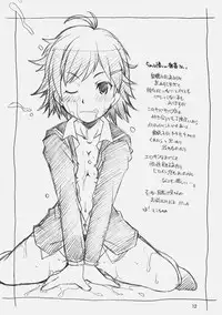 [Maruarai] Amakami 2 (Amagami)