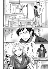 Monthly Vitaman 2015-05