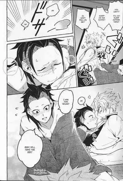 Oshioki Shite yo, Nii-chan