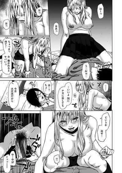 Kimi dake ni - I Only Love You...