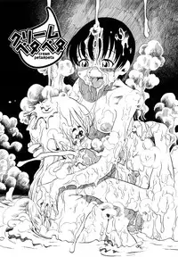 [Horihone Saizou] Hanbunko