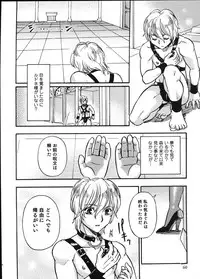 [Anthology] Ero Shota 12 - Sweet Maple Boys