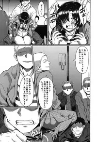 COMIC Mugen Tensei 2019-09