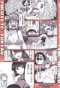 [Sawano Akira] Imouto to Tsukiau 11 no Houhou