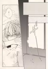 (HaruCC17) [Inevibot (Sakiko)] Osuki ni Shiyagare!!! (Durarara!!)