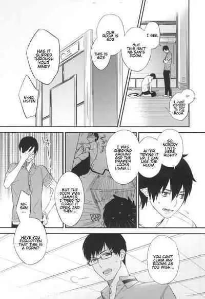 (Hyouteki 00) [Chocolate Macaron, Spring Snow (Rei, Noako)] DO NOT DISTURB (Ao no Exorcist) [English] [Procrastination Scans]