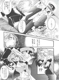 [Anthology] Girl's Parade 98 Take 1 (Various)