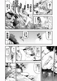 COMIC Megastore H 2004-08