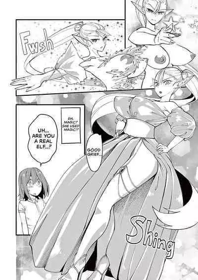 Elf ga Joou-sama! Ch. 1 | That Elf is My Queen! Ch. 1 Vol.1