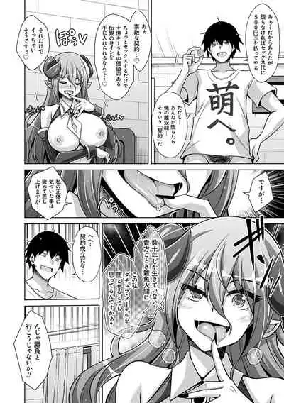 Comike Kaeri ni Isekai Tensei