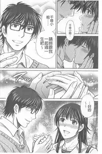 [Hoshiduki Melon] Hitozuma Digoku Rou [Chinese]