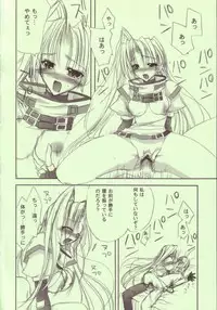 [FANTASY WIND (Shinano Yura)] TOGETHER (Guilty Gear)