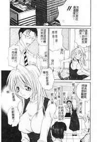 [Hashi Cube] Milky Crybaby [Chinese]