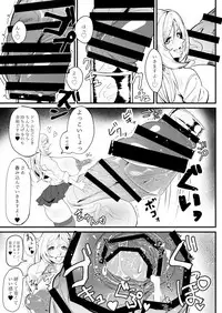 [Onasuga 99-Yen (Gero)] Bakukon Futanari Joshi - Aan Bakkyun Bakkyun Itsumo no Shasei Asobi [Digital]