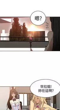 PC Goddes Room 女神网咖 21-42Chinese