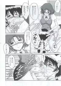 (C63) [Andorogynous (Kiyose Kaoru)] Andorogynous Vol. 6