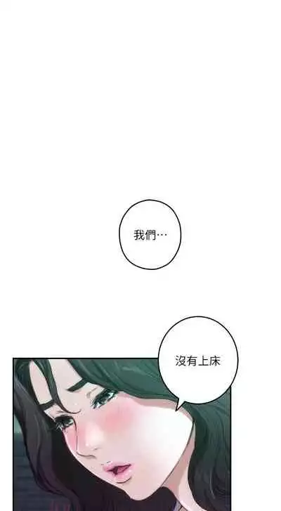 [龜足] S-Mate 1-100 官方中文（完結）