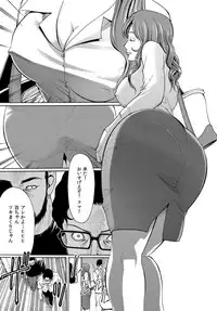 COMIC Magnum Vol. 36