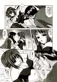 [Umihara Minato] Mama wa Koibito | Mama is Lover