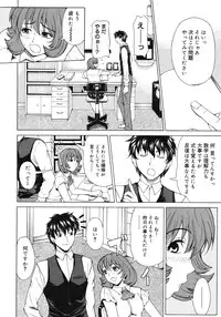 COMIC Megastore 2008-07