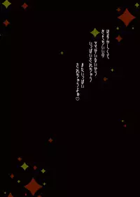 Ayumi no Kyuujitsu wa Oji-chan to...