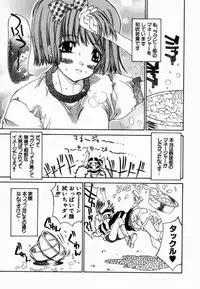 [Kojiki Ohji] Freesia