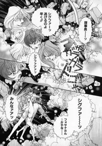 [Cashue] Beljevska no Shiro