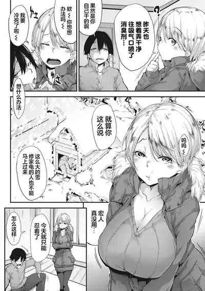 Nenmaku Communication