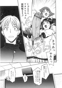 [Anthology] Futanarikko LOVE