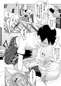 COMIC Shingeki 2017-11 [Digital]