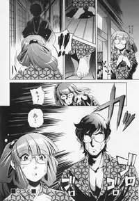 [Ootori Ryuuji] Zashikirou