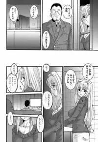 [Ten-Chu-Maru] Choukyou Danchiduma (The Breaking wife in housing complex.)