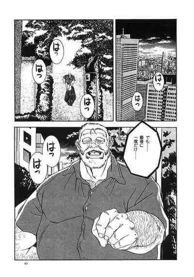 Middle Age Street Story