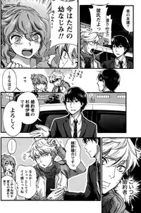 Monthly Vitaman 2015-05