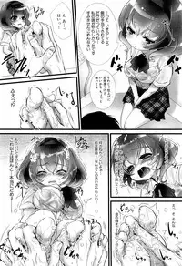 COMIC Maihime Musou Act. 01 2012-09