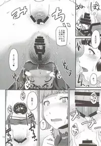 (C87) [MARASCHINO (Takayama Chihiro)] Oshiete! Myoukou-san (Kantai Collection -KanColle-)