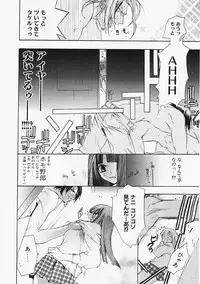 [Sumihey] PSYCHO LAW