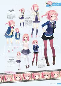 [Us: Track] Koi Kakeru Shinai Kanojo Visual Fanbook