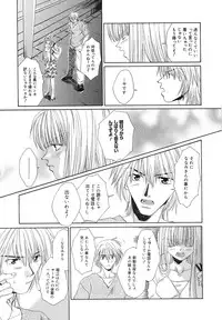 [Bunny Urasawa] Happy Grand-Prix