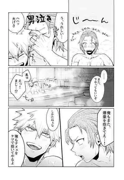 [Fugetsu Bousen (Kanade)] Reversi Play (Boku No Hero Academia)