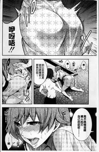 [Miyahara Ayumu] Doll no Yakata [Chinese]