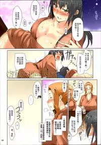 (C86) [MTSP (Jin)] Tachibana-san-chi no Dansei Jijou Matome Ban [on going] [Chinese] [天月NTR汉化組] [Colorized]